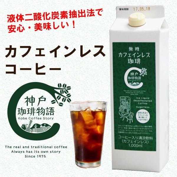 _蕨 ACXLbh JtFCX 1,000ml 30005 ubN R[q[   JtFCX ACXR[q[ ܖ 9(270)