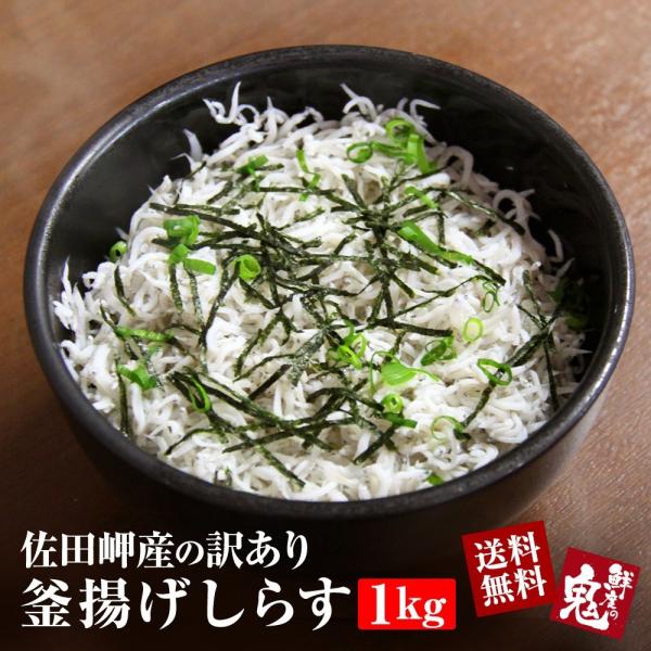 干物、薫製 、しらす、ちりめんじゃこ ランキングTOP22 - 人気売れ筋ランキング - Yahoo!ショッピング 干物、薫製 、しらす、ちりめんじゃこ ランキングTOP22 - 人気売れ筋ランキング - Yahoo!ショッピング