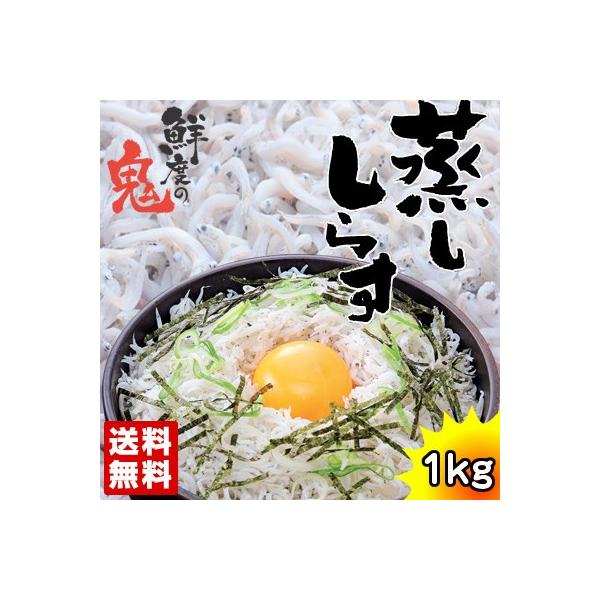 16܂œ 炷 VX 炷 1kg Q cY ߂