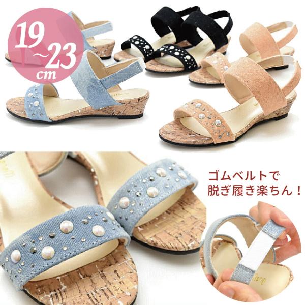 キッズサンダル 女の子 ヒールの人気商品 通販 価格比較 価格 Com