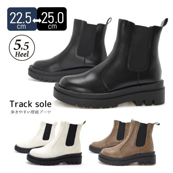 【極美品✨】CAMPER GROUND アンクルブーツ サイドゴアブーツ 厚底 極美品✨】CAMPER GROUND アンクルブーツ サイドゴアブーツ 厚底