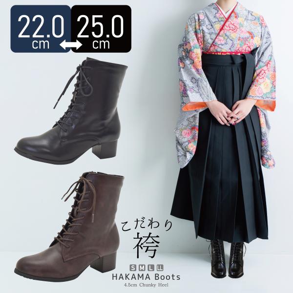 ◇ レースアップブーツ ◇上品なデザインで、カジュアルになり過ぎないレースアップブーツショート丈でスタイルもしやすい！スタイリッシュにもフェミニンにも幅広くコーデが出来る編み上げブーツです太めのヒールで安定した歩行をサポート春、秋冬コーデに...