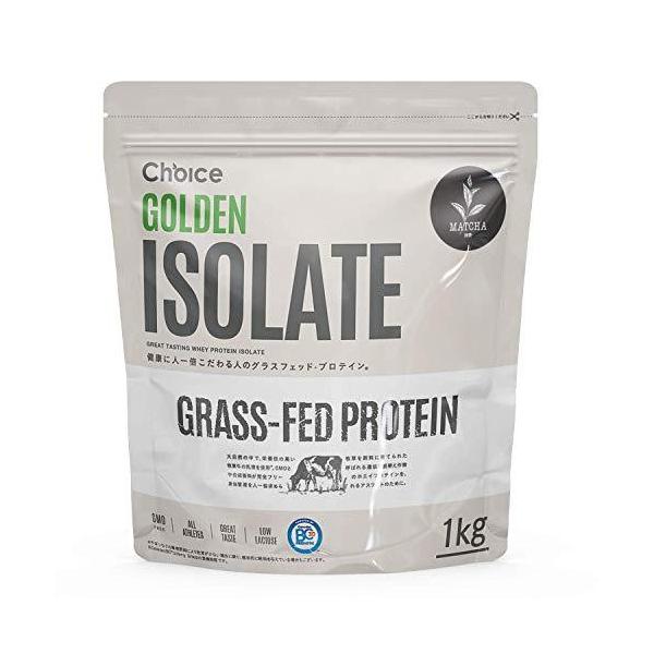 Choice GOLDEN ISOLATE (ゴールデンアイソレート) ホエイプロテイン 抹茶 1kg [ 有機抹茶使用/乳酸菌ブレンド/人工甘味