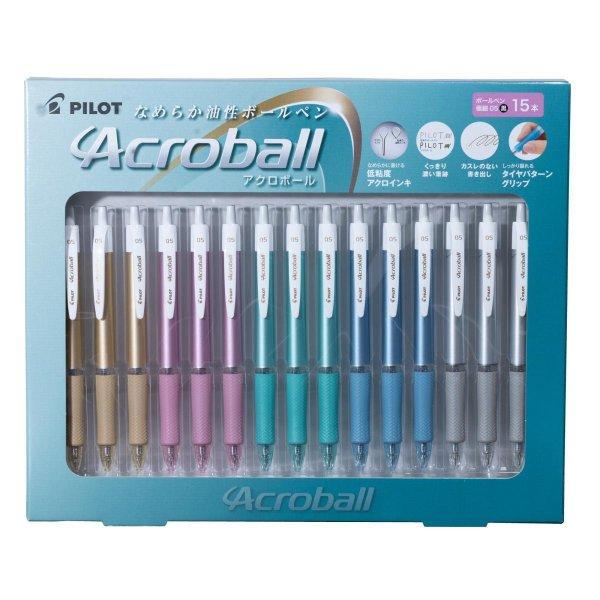 パイロット アクロボール 15本セット ボールペン 0 5mm なめらか油性ボールペン 極細 ペン 筆記用具 送料無料 Acroball 15 神戸市場 Select Shop 通販 Yahoo ショッピング