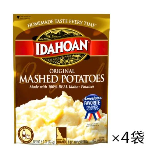 アイダホアン マッシュポテト 130g 4袋 オリジナル じゃがいも 粉末 簡単 調理 付け合わせ コストコ グルテンフリー 送料無料 Aidaho Poteto 4 神戸市場 Select Shop 通販 Yahoo ショッピング