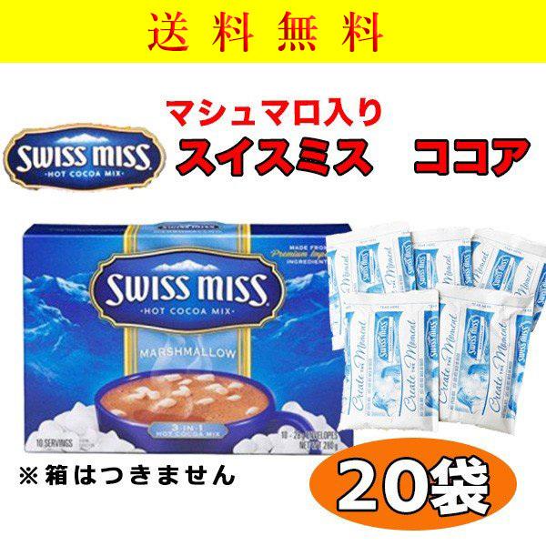 船酔い 早い 縮約 ディズニー お 土産 ココア マシュマロ Poodle Breeder Jp