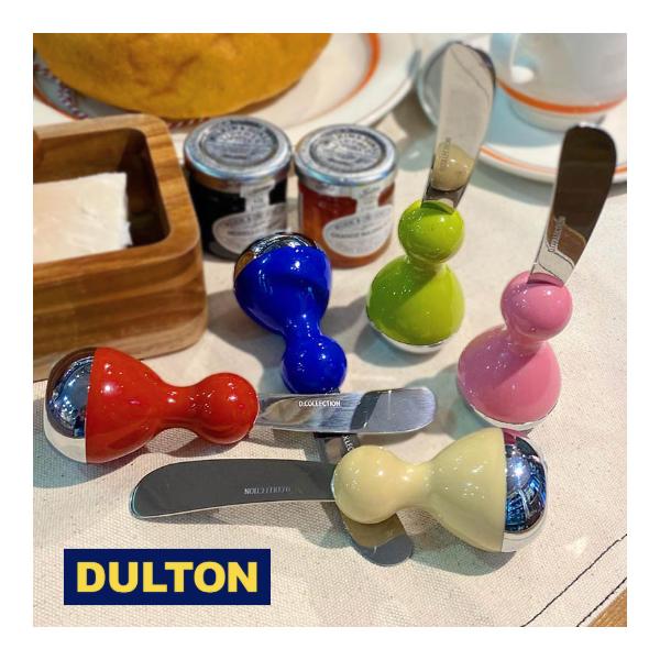 DULTON ダルトン バターナイフ コロン BUTTER KNIFE COLON