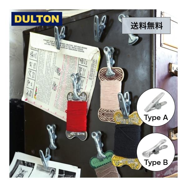 DULTON ダルトン マグネティック クリップ 5セット MAGNETIC CLIP SET OF 5 TYPE-A TYPE-B 送料無料