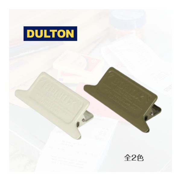 DULTON ダルトン メタル クリップ METAL CLIP 文具 オシャレ 送料無料