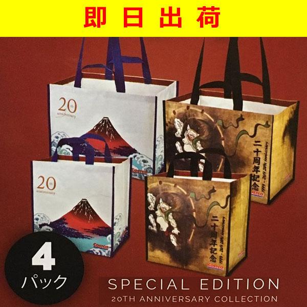 コストコ エコバック 限定 ショッピングバッグ お買い物バッグ 風神 雷神 富士山 北斎 和柄 大型 トートバッグ Ecobag Huujinnraijin 神戸市場 Select Shop 通販 Yahoo ショッピング