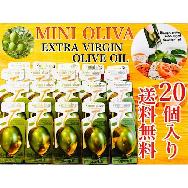 オリーブオイル エクストラバージン 個 ポーション コストコ 個包装 小分け Minioliva お試し 送料無料 追跡あり Extravirginoliveoil 神戸市場 Select Shop 通販 Yahoo ショッピング