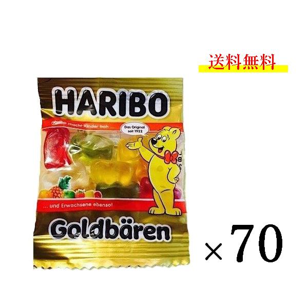 ハリボー グミ 70袋 小分け 小袋 大容量 ばらまき お得 ポイント お試し Haribo ミニゴールドベア コストコ 送料無料 Haribo70 神戸市場 Select Shop 通販 Yahoo ショッピング
