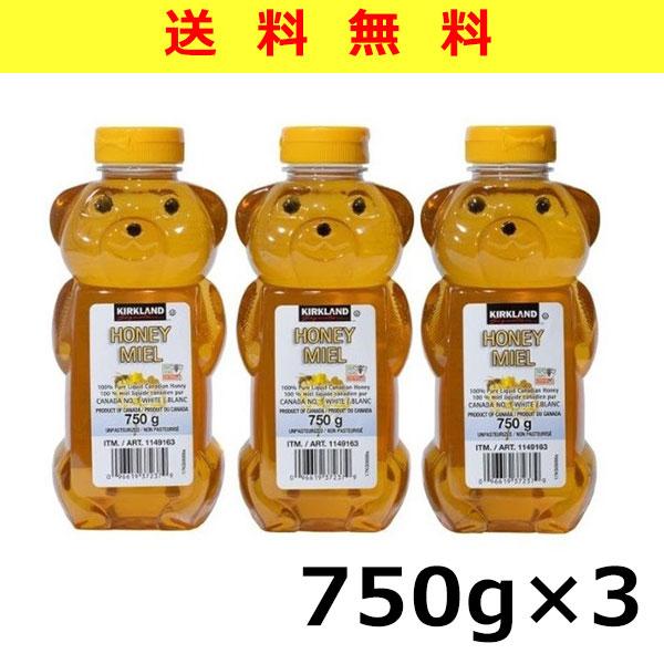 はちみつ クマ ベアージャグ 750ｇ 3本 ハニー ベアー コストコ はちみつ くま ハチミツ 100 ピュア 天然 容器 調味 送料無料 Honey3 Kuma 神戸市場 Select Shop 通販 Yahoo ショッピング