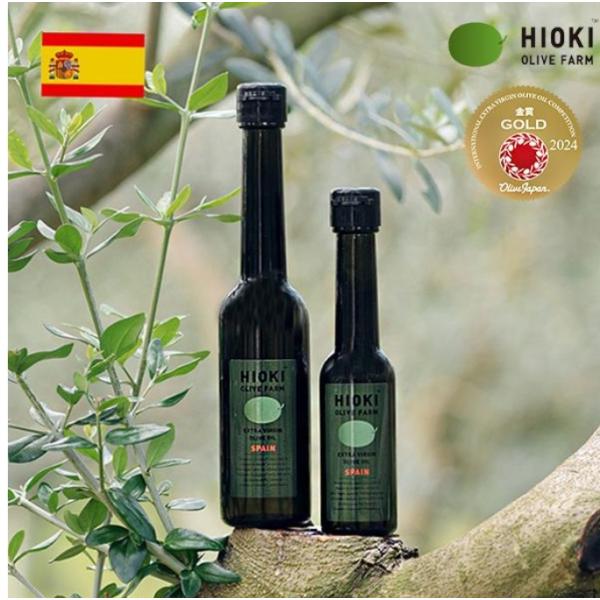 特価 訳あり OliveJapan2024金賞受賞 エキストラバージンオリーブ