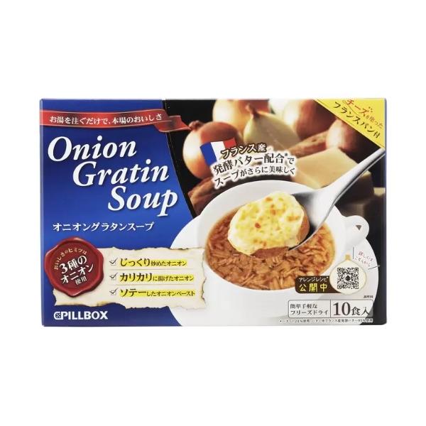 ピルボックス オニオングラタン スープ 10食 インスタント 玉ねぎ　簡単　フリーズドライ PILLBOX　送料無料　コストコ