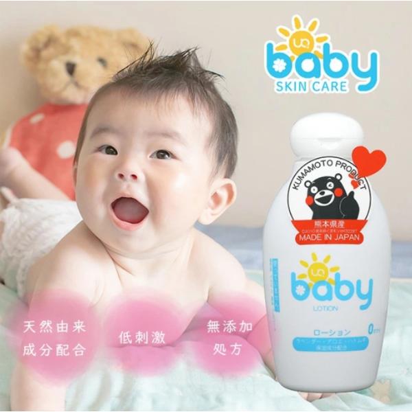 赤ちゃんもママも、みんなで一緒に使えるスキンケアをコンセプトに天然由来保湿成分（ラベンダー花エキス、アロエベラ葉エキス、ハトムギ種子エキス）に加え、日本名水100選にも選ばれた熊本県南阿蘇の白川水源の湧水を配合したローションです。うるおいを...
