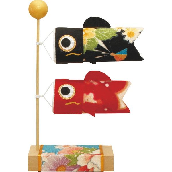 【メーカ直送】 和柄スタンド鯉のぼり ＜ギフト＞＜端午の節句＞＜五月人形＞