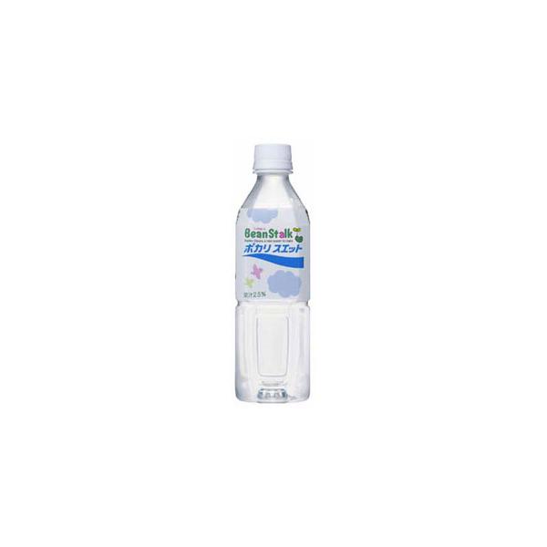 ◆ビーンスターク ポカリスエット500ml
