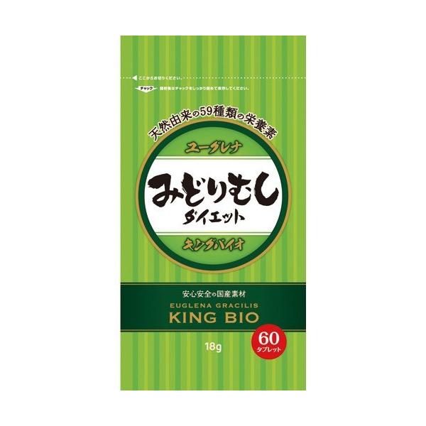 ■製品特徴 動物と植物の両方の特長をもち、天然の栄養成分を含むユーグレナ(ミドリムシ)のサプリメントです。 毎日の美容と健康にお役立てください。 。