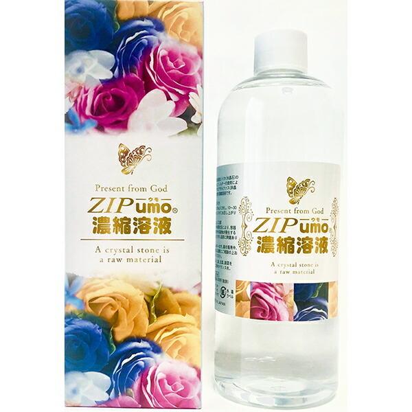 あいち薬品株式会社 ZIP 濃縮溶液 KaguyaHime-Keiso 500ml(かぐや姫