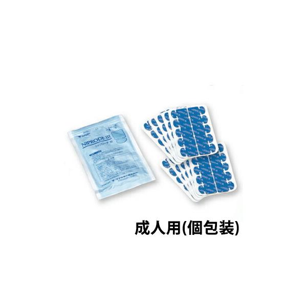【新品・未使用】PLASON（プラソン）専用 電極チップ 小サイズ 3個 SEVEN BEAUTY＞ PLASON (プラソン) 専用 電極チップ 小サイズ 4個入り