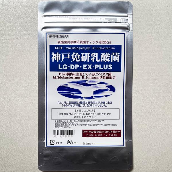 ちびっこ新ママで御座います　アトミバイオティクス乳酸菌 ちびっこ新ママで御座います アトミバイオティクス乳酸菌 アトミ