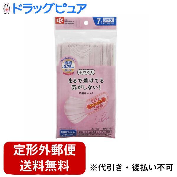 定形外郵便で送料無料でお届け】 レック株式会社 ふわるんNマスク