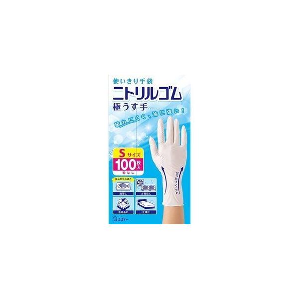 他サイト： エステー株式会社 使いきり手袋 ニトリルゴム 極うす手 ホワイト 粉なし Sサイズ 100枚入 【北海道・沖縄は別途送料必要】の商品画像