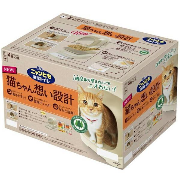 他サイト： 花王 ニャンとも清潔トイレセット ドームタイプ ［ライトベージュ］1セット ＜猫用システムトイレ＞(キャンセル不可）【北海道・沖縄は別送料】【△】の商品画像