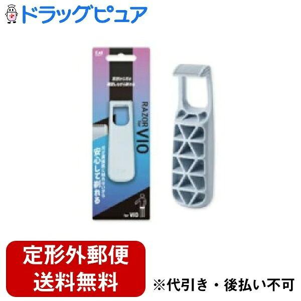 定形外郵便で送料無料】 貝印株式会社 センシティブレザー