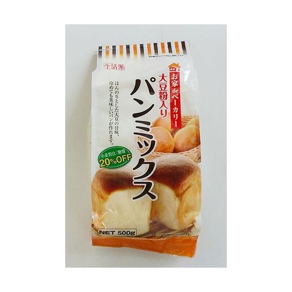 【生活派 大豆粉入りパンミックス 500グラム】の商品詳細 小麦粉比：糖質20％OFF。ほんのりとした大豆の甘み、冷めても美味しいパンが作れます。 【作り方】 ホームベーカリーで作る 大豆粉パン 材料例：本品…180g、グルテンパウダー…5...