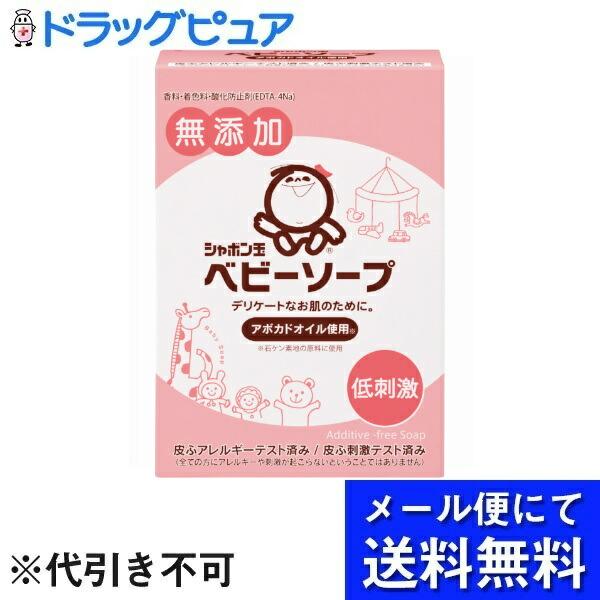 他サイト： 【メール便で送料無料 ※定形外発送の場合あり】 シャボン玉石けん株式会社 ベビーソープ固形タイプ 100gの商品画像
