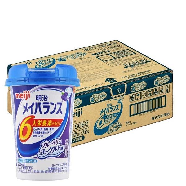 介護食 明治 メイバランスミニカップ ブルーベリーヨーグルト味 125ml 24本 メイバランスminiカップ 明治ブルガリアヨーグルトLB81プレーン 飲料 200kcal