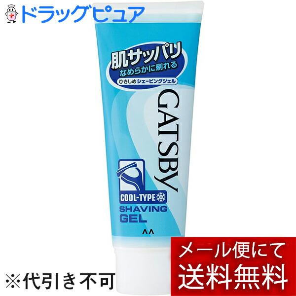 メール便で送料無料 ※定形外発送の場合あり】 株式会社マンダム