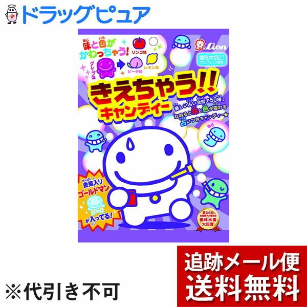 メール便で送料無料 定形外発送の場合あり ライオン菓子株式会社 きえちゃうキャンディー 100g 6個セット 複数でのお届けの場合あり 6inyu こうべ漢方研究所 通販 Yahoo ショッピング