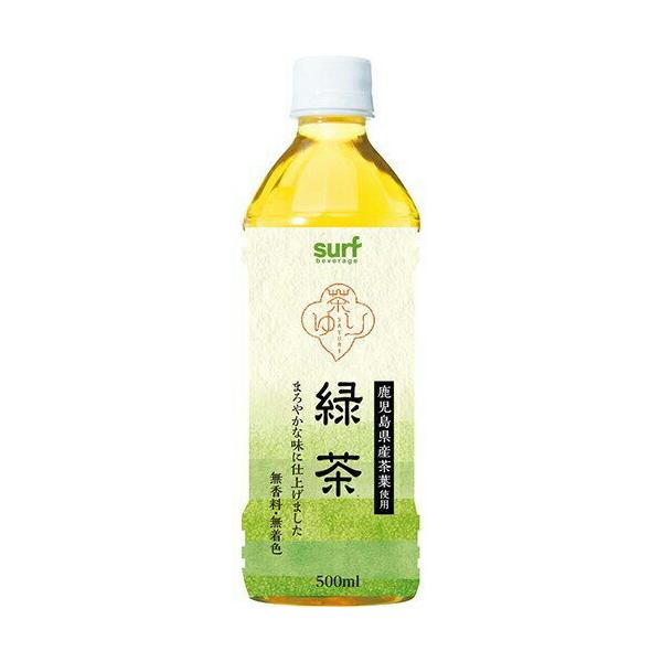 株式会社サーフビバレッジ JVF 茶ゆり(さゆり)緑茶 500ml×24本