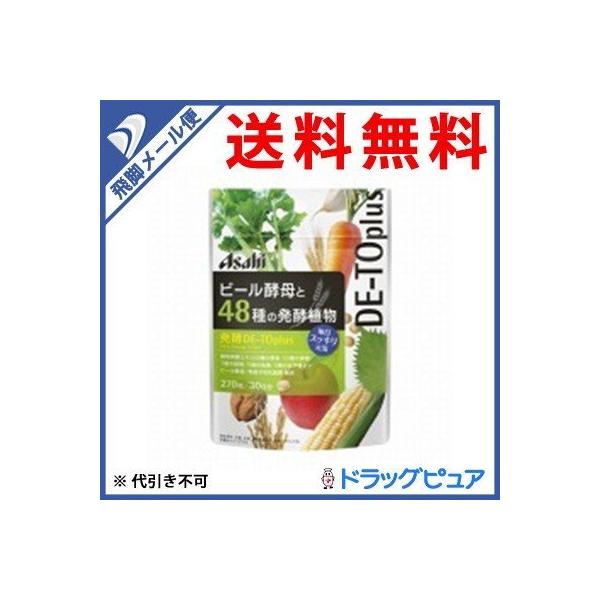 アサヒビール みんな探してる人気モノ アサヒビール ダイエット 健康