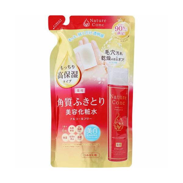 送料無料】 ネイチャーコンク 薬用クリアローション とてもしっとり