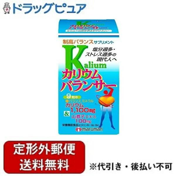 他サイト： 【定形外郵便で送料無料でお届け】 マルマンＨ＆Ｂ株式会社 カリウムバランサー 270粒 【TK450】の商品画像