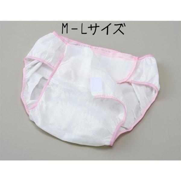 ●メール便は1注文で、2個からご注文いただけると助かります。●通常便とメール便の商品が混載の場合は、通常送料を頂戴します。/■製品特徴 パッドズレしないポケット付きの三方開き式ショーツです。 ●三方開きタイプなので、パッド交換等が容易にでき...