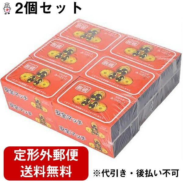 安い燐寸の通販商品を比較 | ショッピング情報のオークファン 安い燐寸の通販商品を比較 | ショッピング情報のオークファン