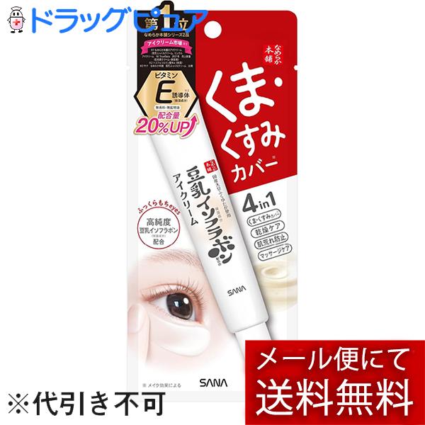 メール便で送料無料 ※定形外発送の場合あり】 常盤薬品工業 なめらか