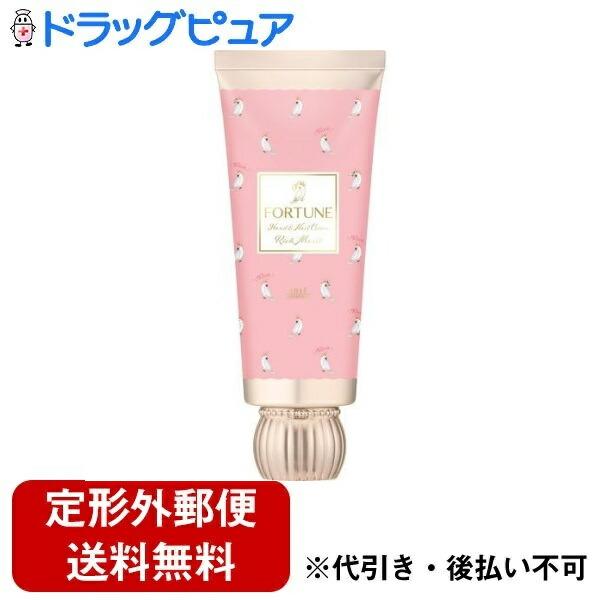 他サイト： 【定形外郵便で送料無料でお届け】 コーセー フォーチュン フレグランス モイスト ハンドクリーム 60g 【TK290】の商品画像