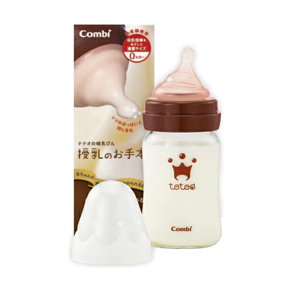 コンビ テテオ 授乳のお手本 哺乳びん耐熱ガラス製 160ml SSサイズ乳首付 teteo ほ乳瓶 ほ乳びん