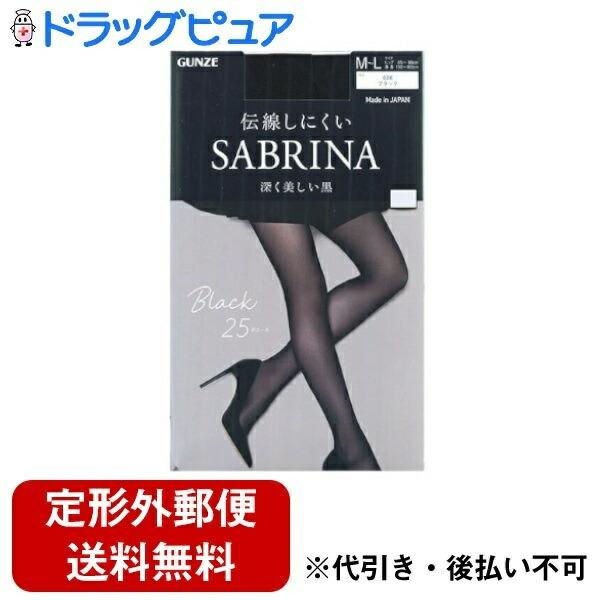 定形外郵便で送料無料でお届け】 グンゼ株式会社 サブリナ 【ブラック