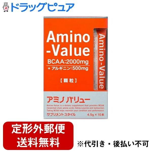 【定形外郵便で送料無料でお届け】【P】【激安価格】 大塚製薬 アミノバリューサプリメントスタイル4.5g×10袋（1箱） 【TK290】