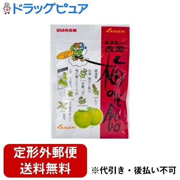 定形外郵便で送料無料でお届け】 カイゲンファーマ株式会社 改源梅のど