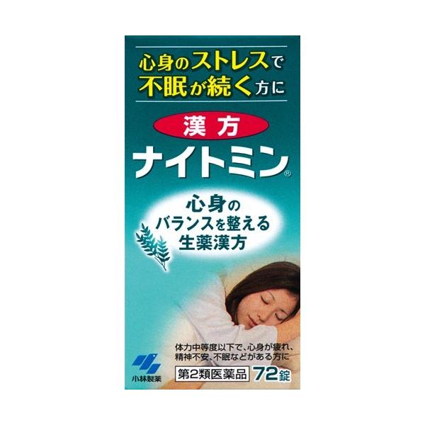 【希少】日本漢方医学と臨床 楽天市場】日本臨牀 増刊号 「希少がん」2021年79巻増刊号1(3月