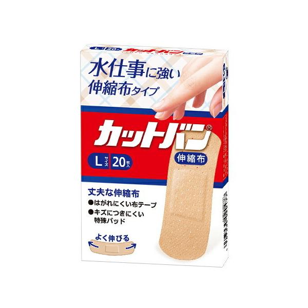 他サイト： 祐徳薬品工業 カットバン伸縮布 Lサイズ 20枚入 【一般医療機器(クラスI)】＜水仕事に強い伸縮布タイプ＞ 【北海道・沖縄は別途送料必要】【CPT】の商品画像