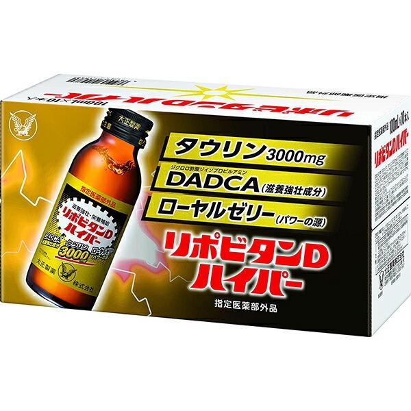 大正製薬株式会社 リポビタンDハイパー 100ml×10本入×5箱セット(計50本